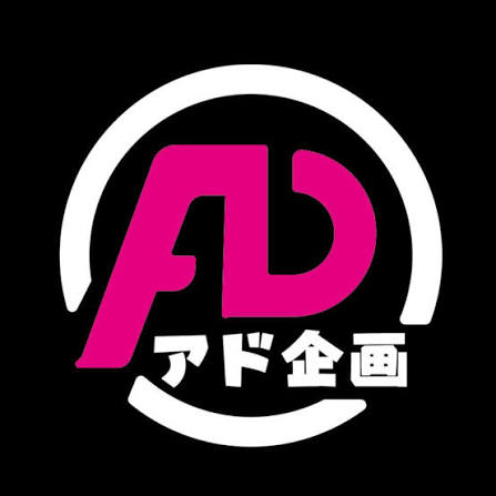 阿朶企画